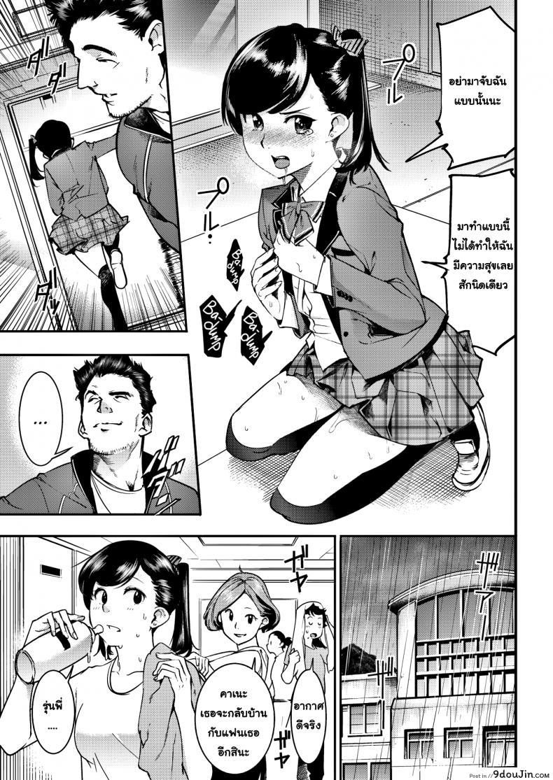 อ่านโดจิน ชั่วโมงแนะแนวเพศศึกษา [SAVAN] Pussy Recommendation ภาค 1