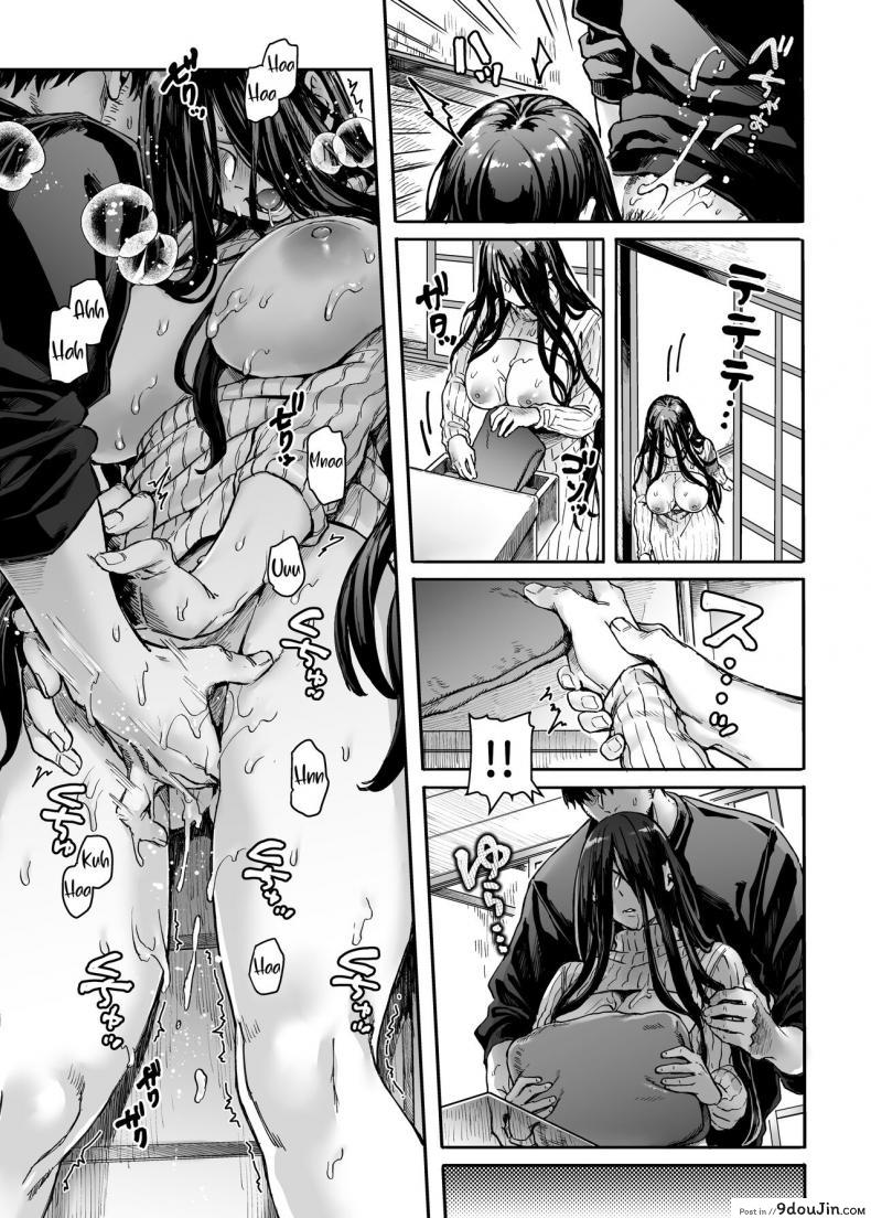 อ่านโดจิน ชายโสดกับผีที่ห้องเช่า (Rororogi Mogera) Kko to Yamioji Raku ภาค 1