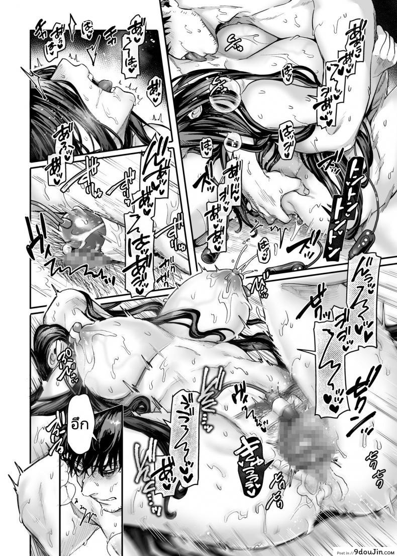 อ่านโดจิน ชายโสดกับผีที่ห้องเช่า (Rororogi Mogera) Kko to Yamioji Raku ภาค 3