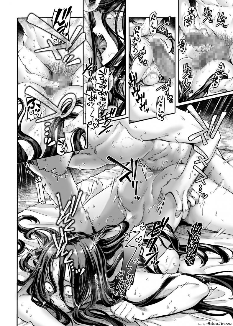 อ่านโดจิน ชายโสดกับผีที่ห้องเช่า (Rororogi Mogera) Kko to Yamioji Raku ภาค 3