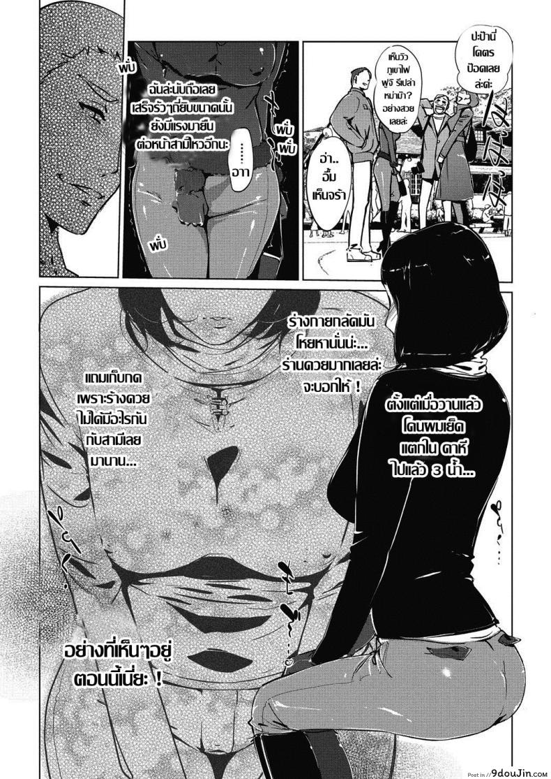 อ่านโดจิน ชิงรักหักสวาท [Clone Ningen] Shinjuiro no Zanzou ภาค 2