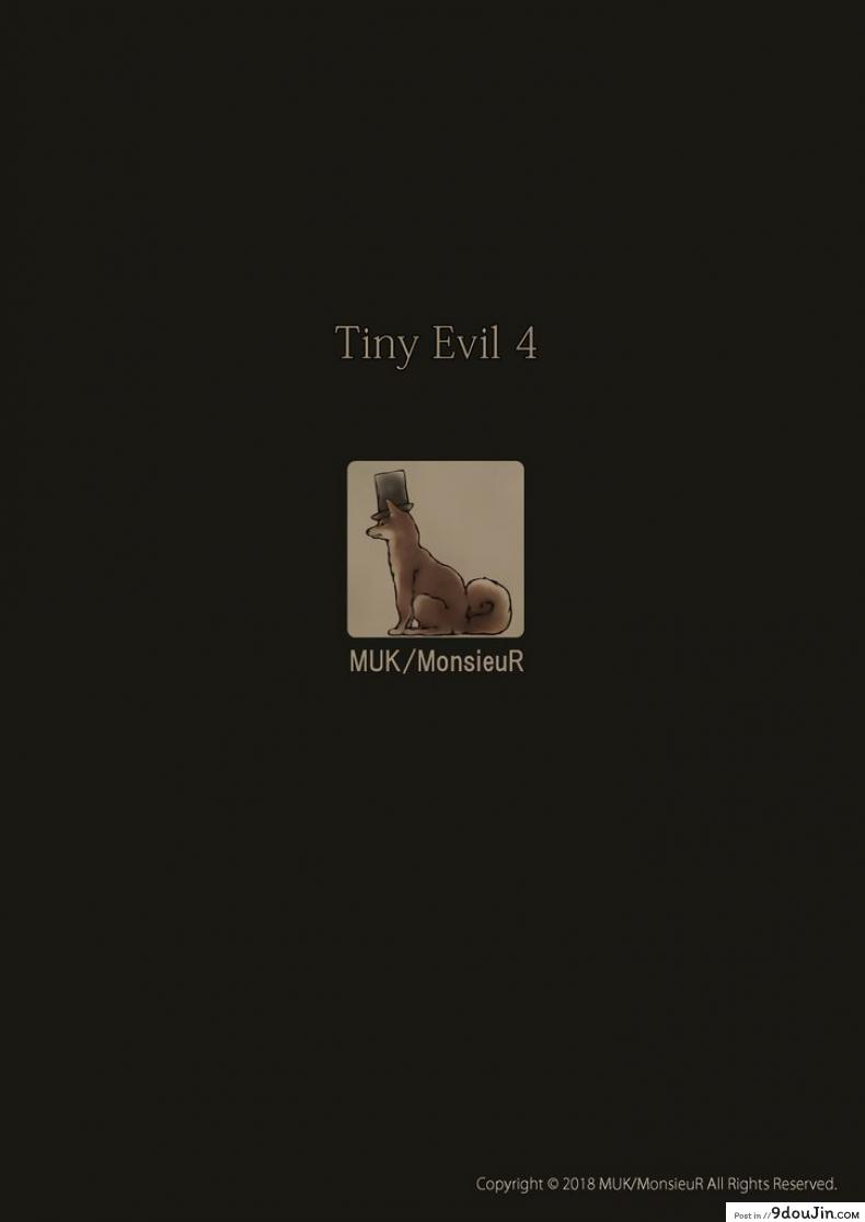 รักข้ามภพ ปิศาจน้อย [MonsieuR (MUK)] Tiny Evil | Little Evil ภาค 4, นายโดจิน โดจินแปลไทย