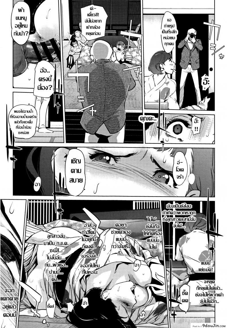 อ่านโดจิน ชิงรักหักสวาท [Clone Ningen] Shinjuiro no Zanzou ภาค 4