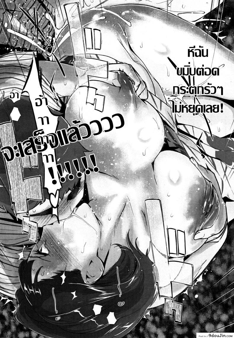 อ่านโดจิน ชิงรักหักสวาท [Clone Ningen] Shinjuiro no Zanzou ภาค 4