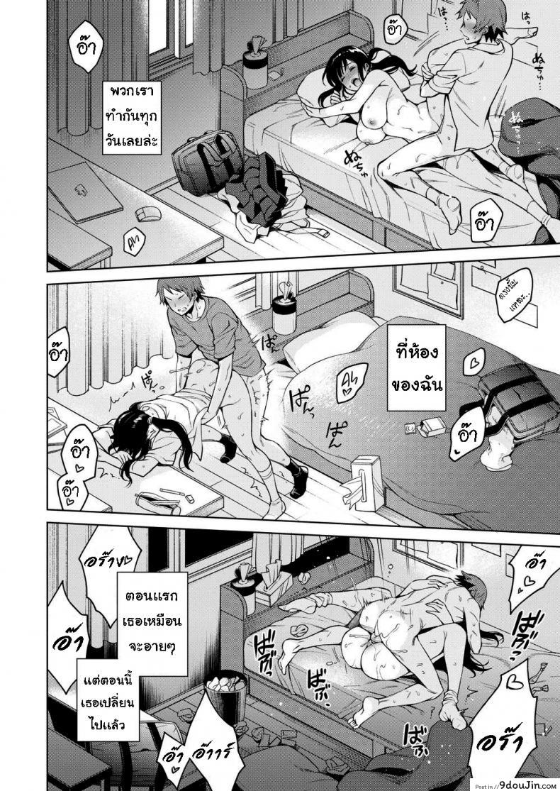 อ่านโดจิน ชิโนบุจังและกิจวัตรประจำวัน [Rokkaku Yasosuke] Shinobu-chan’s Quick Diary ภาค 1