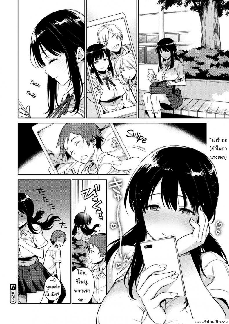 อ่านโดจิน ชิโนบุจังและกิจวัตรประจำวัน [Rokkaku Yasosuke] Shinobu-chan’s Quick Diary ภาค 1