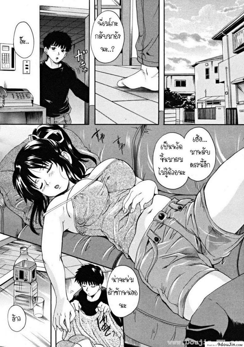 อ่านโดจิน พี่สาวตัวน้อย [Nakayama Tetsugaku] Ane Imouto ภาค 1
