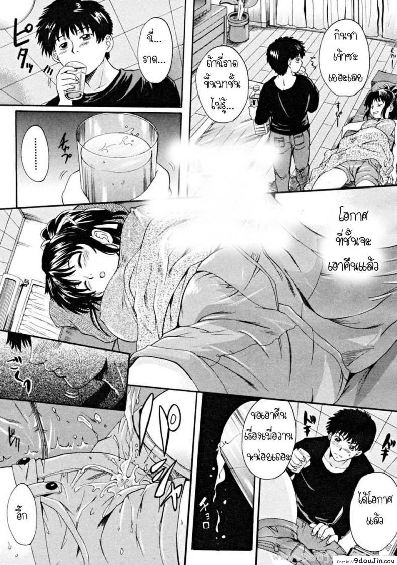 อ่านโดจิน พี่สาวตัวน้อย [Nakayama Tetsugaku] Ane Imouto ภาค 1