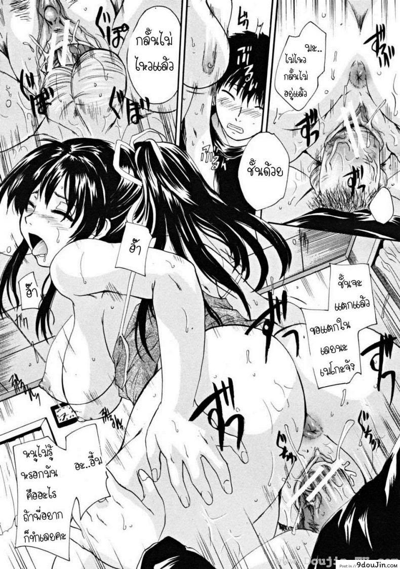 อ่านโดจิน พี่สาวตัวน้อย [Nakayama Tetsugaku] Ane Imouto ภาค 1