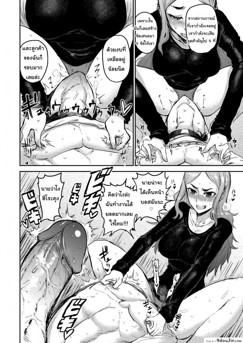 อ่านโดจิน ชีวิตดีขึ้นเมื่อมีหมาที่ดีย์ [ICHIGAIN] Unleashed ภาค 1