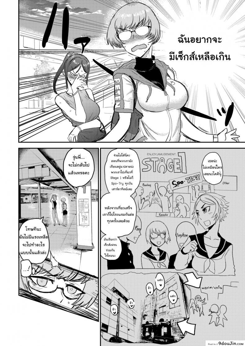 อ่านโดจิน ชีวิตดีขึ้นเมื่อมีหมาที่ดีย์ [ICHIGAIN] Unleashed ภาค 2