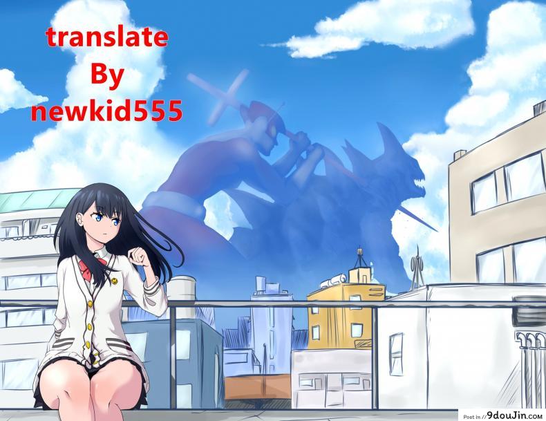 อ่านโดจิน บังเอิญว่าโลกมันกลม [330-goushitsu (Shinozuka Yuuji)] Ore ga Mita Koto no Nai Kanojo ภาค 03