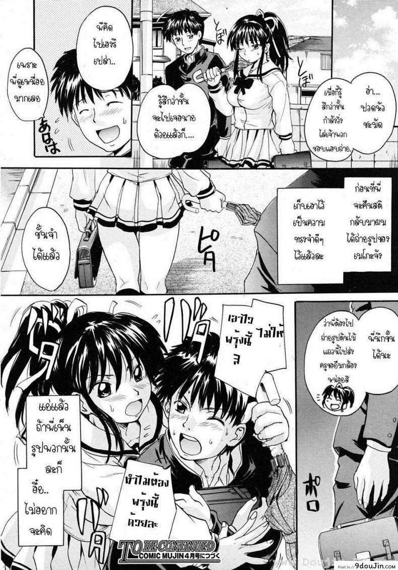 อ่านโดจิน พี่สาวตัวน้อย [Nakayama Tetsugaku] Ane Imouto ภาค 2