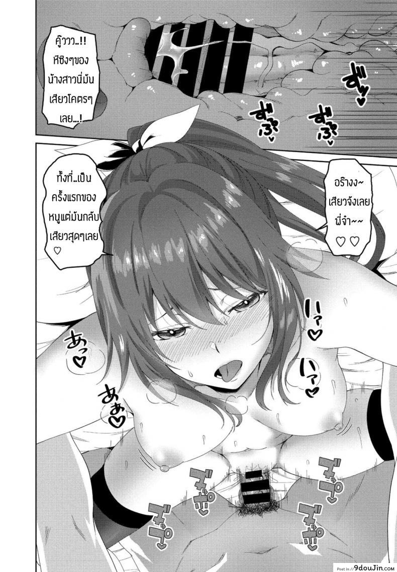 อ่านโดจิน ชีวิตที่สองในโลกเกมโป๊ [Arsenal] Eroge sekai de daini no jinsei ภาค 2