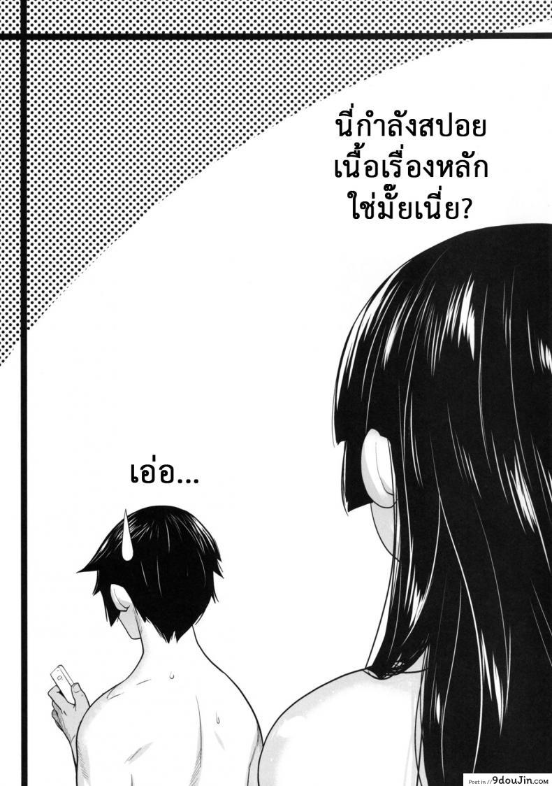 รักจำลอง น้องสาวสุดเลิฟ (C84) [Kouchaya (Ootsuka Kotora)] LOVE REPLICA 5 (Ore no Imouto ga Konna ni Kawaii Wake ga Nai) ภาค 3, นายโดจิน โดจินแปลไทย