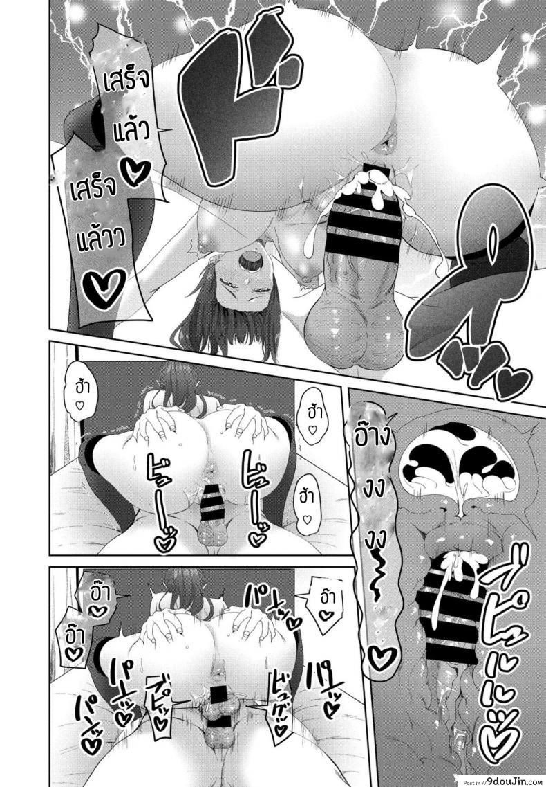 อ่านโดจิน ชีวิตที่สองในโลกเกมโป๊ [Arsenal] Eroge sekai de daini no jinsei ภาค 2