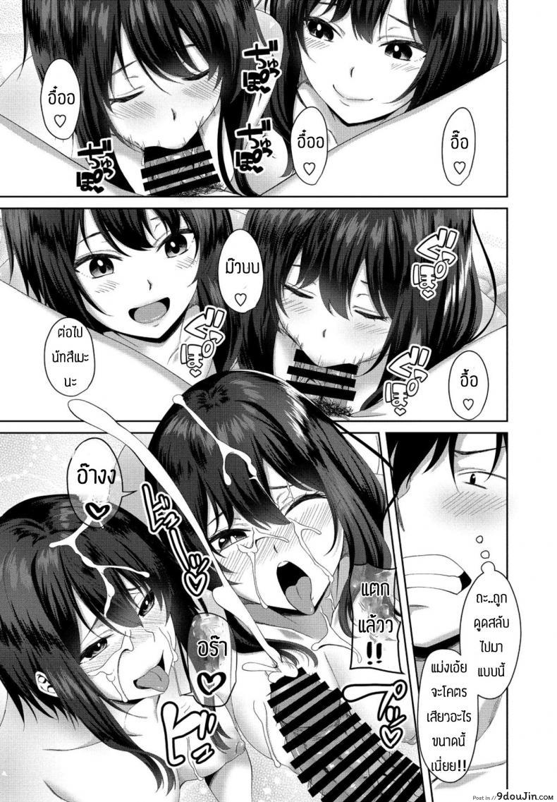 อ่านโดจิน ชีวิตที่สองในโลกเกมโป๊ [Arsenal] Eroge sekai de daini no jinsei ภาค 3