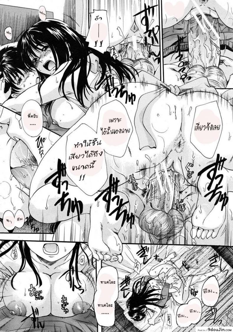 อ่านโดจิน พี่สาวตัวน้อย [Nakayama Tetsugaku] Ane Imouto ภาค 3