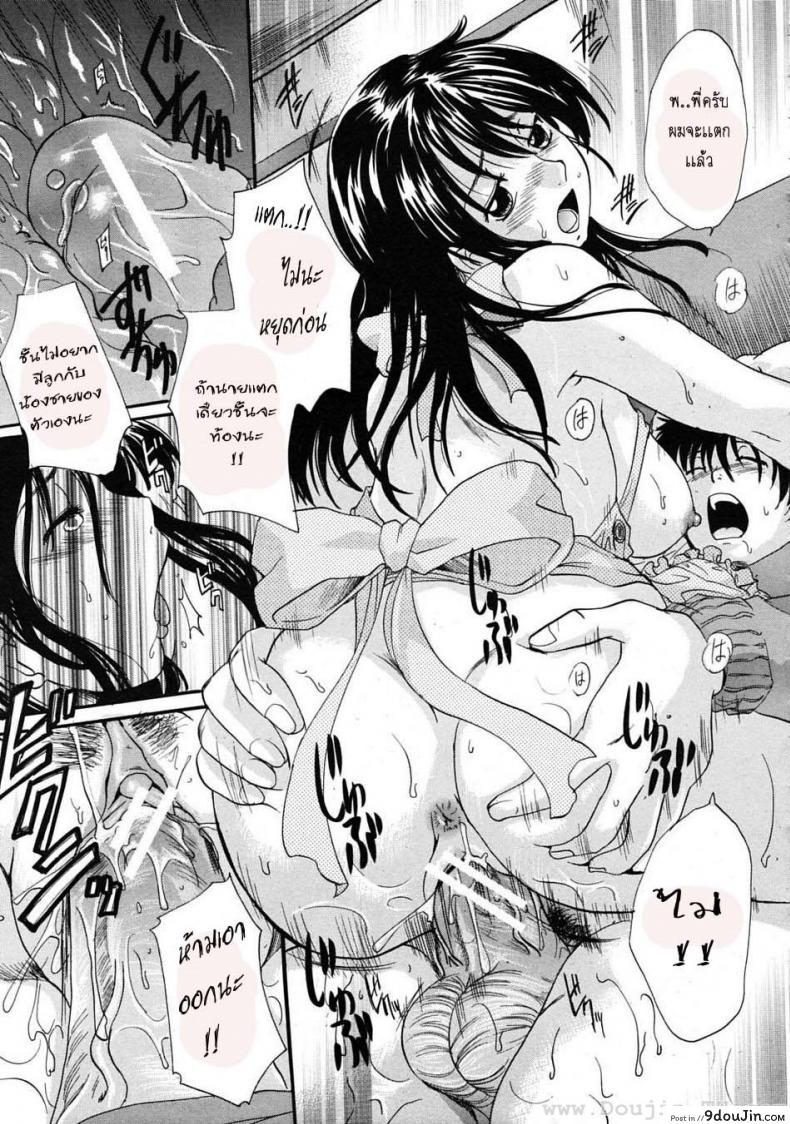 อ่านโดจิน พี่สาวตัวน้อย [Nakayama Tetsugaku] Ane Imouto ภาค 3