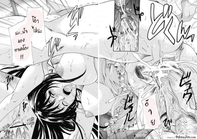 อ่านโดจิน พี่สาวตัวน้อย [Nakayama Tetsugaku] Ane Imouto ภาค 3