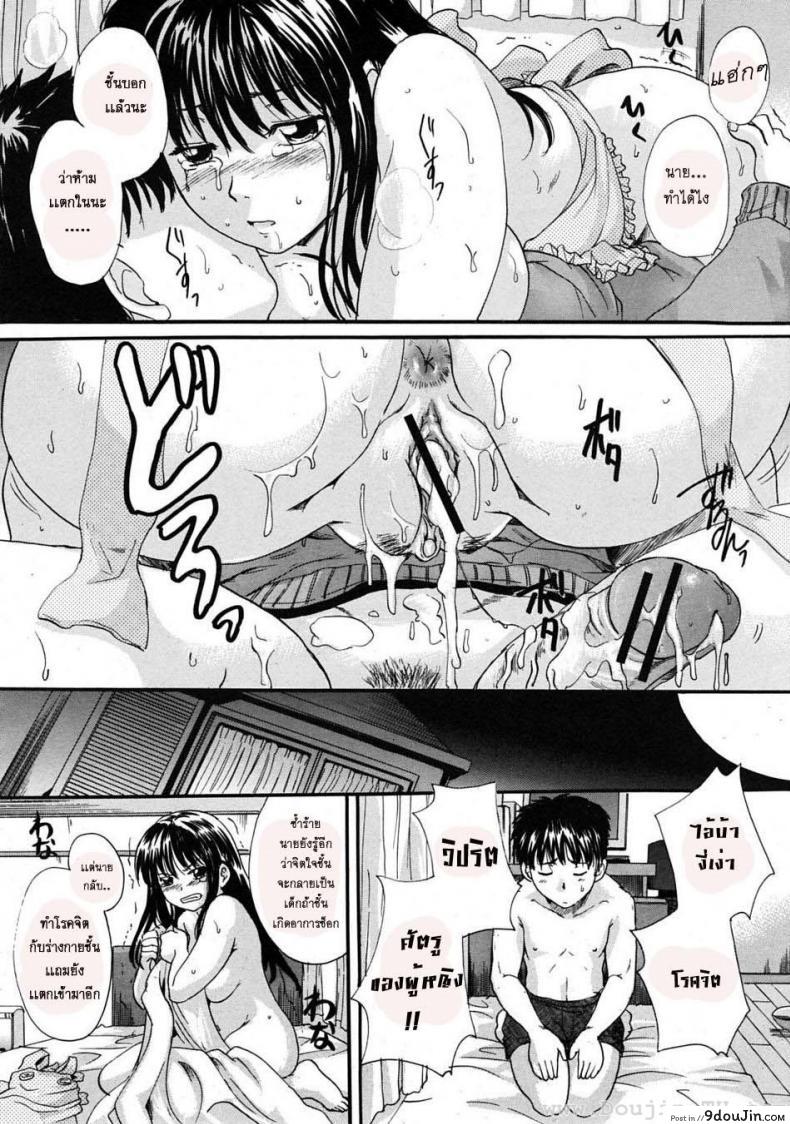 อ่านโดจิน พี่สาวตัวน้อย [Nakayama Tetsugaku] Ane Imouto ภาค 3