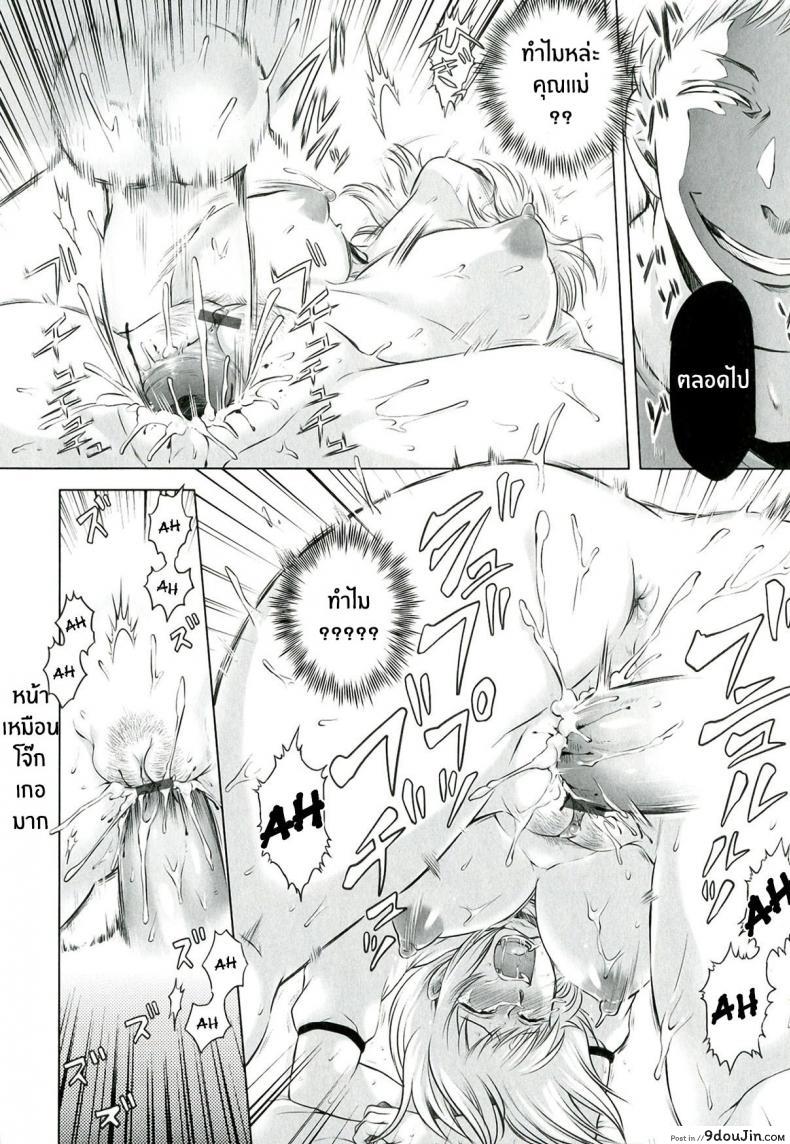 อ่านโดจิน บันทึกของพี่สาว [Jyoka] Akui no Hako ภาค 2