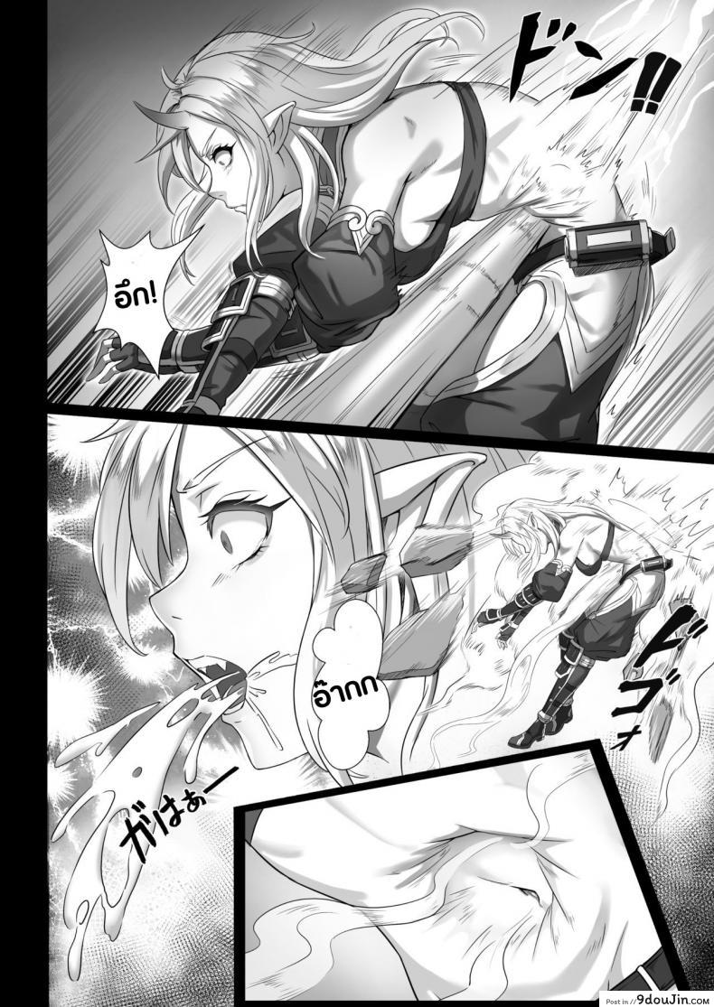 อ่านโดจิน บันทึกเควสปราบปราม [Seikei Doujin (Yan)] Toubatsu Note Orc Leader Hen ภาค 1