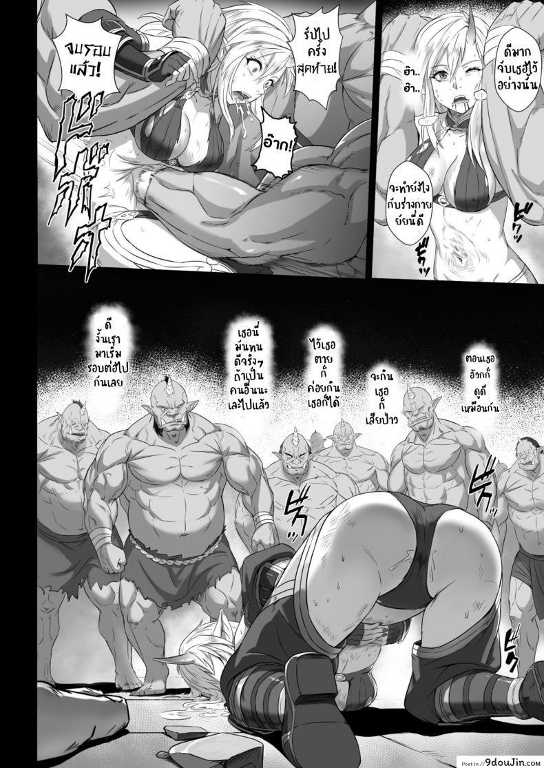 อ่านโดจิน บันทึกเควสปราบปราม [Seikei Doujin (Yan)] Toubatsu Note Orc Leader Hen ภาค 1