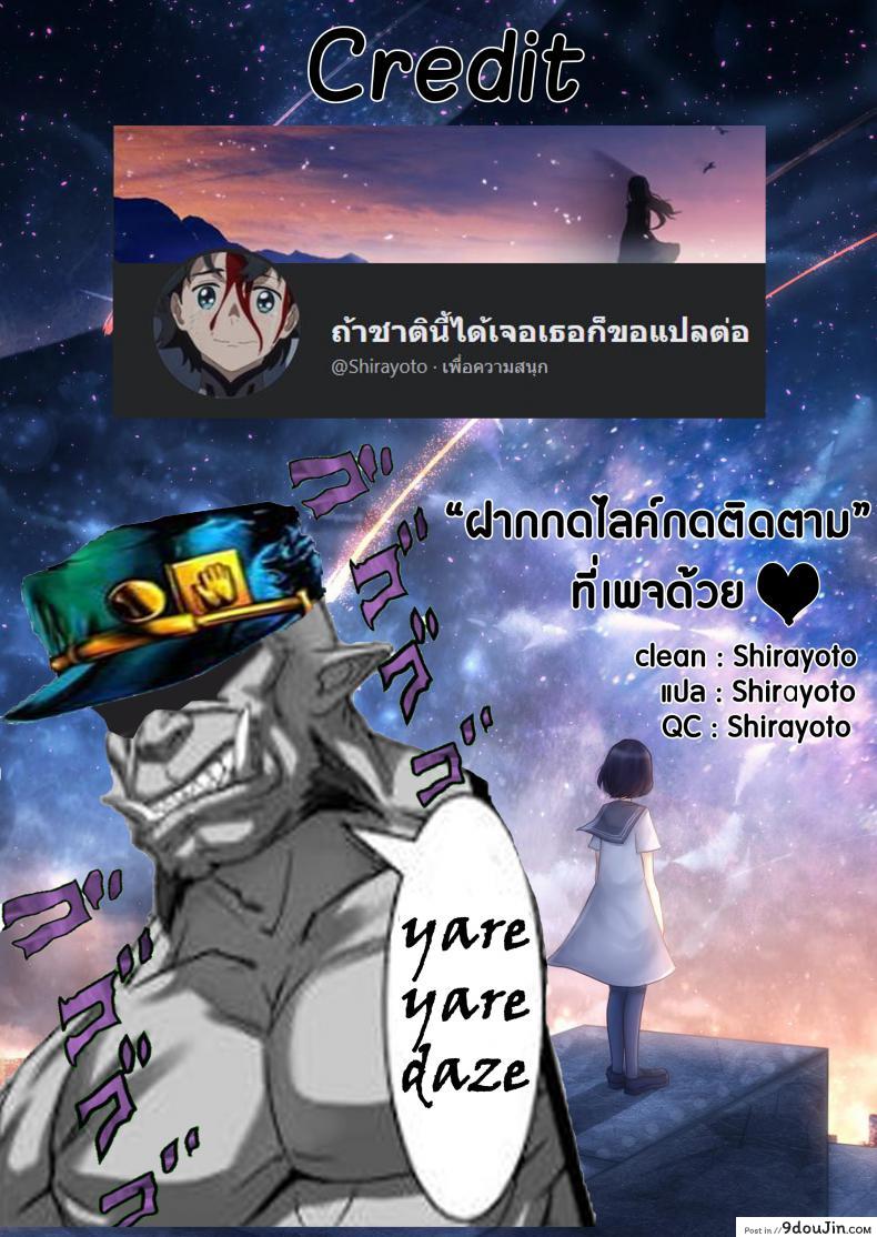 อ่านโดจิน บันทึกเควสปราบปราม [Seikei Doujin (Yan)] Toubatsu Note Orc Leader Hen ภาค 1