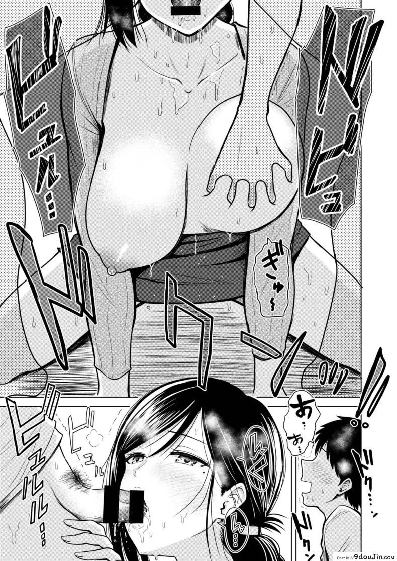 อ่านโดจิน พี่สาวต่างสายเลือด [Nishizawa Mizuki] Akarui Kazoku Seikatsu Ane Ichika Hen ภาค 2