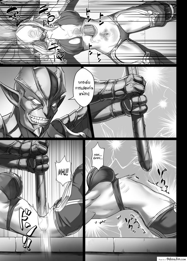 อ่านโดจิน บันทึกเควสปราบปราม [Seikei Doujin (Yan)] Toubatsu Note Orc Leader Hen ภาค 2