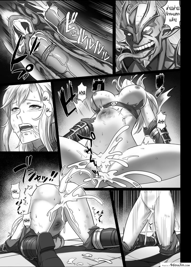 อ่านโดจิน บันทึกเควสปราบปราม [Seikei Doujin (Yan)] Toubatsu Note Orc Leader Hen ภาค 2
