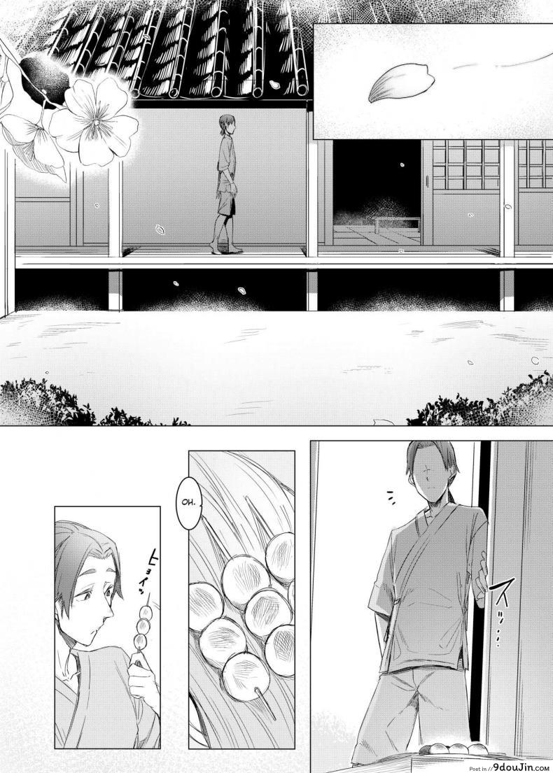 รักต่างพันธุ์ [Nanbou Hitogakushiki (Nakamura Regura)] Yamahime no Mayu Mata | The Mountain Princess&#8217; Cocoon Once Again ภาค 1, นายโดจิน โดจินแปลไทย