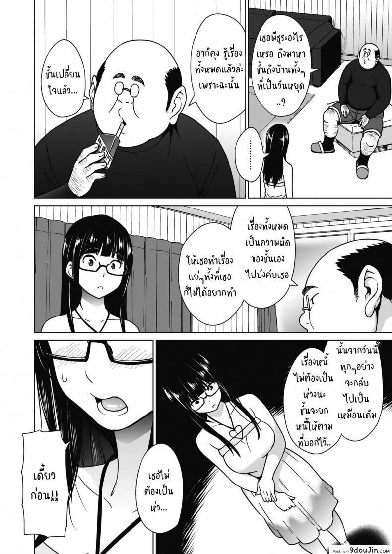 อ่านโดจิน พี่สาวน้องชายและงานพาร์ทไทม์ [Sanagi torajirou] Ane to Otou arubaito ภาค 3