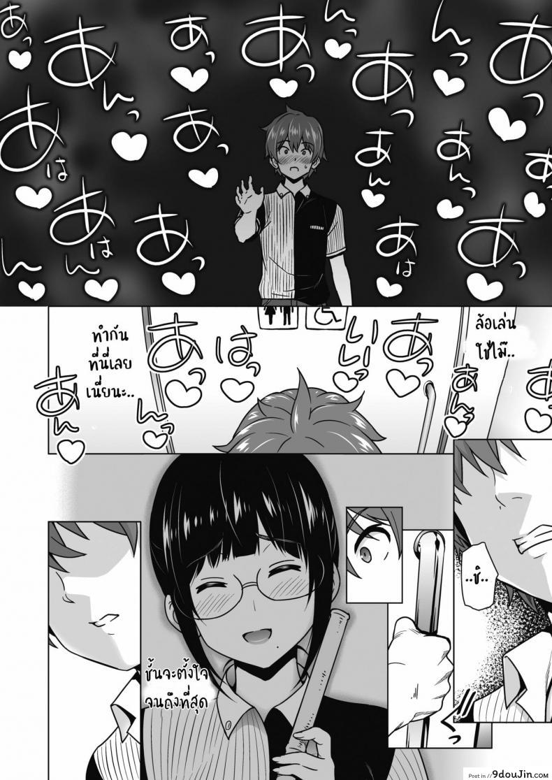 อ่านโดจิน พี่สาวน้องชายและงานพาร์ทไทม์ [Sanagi torajirou] Ane to Otou arubaito ภาค 3