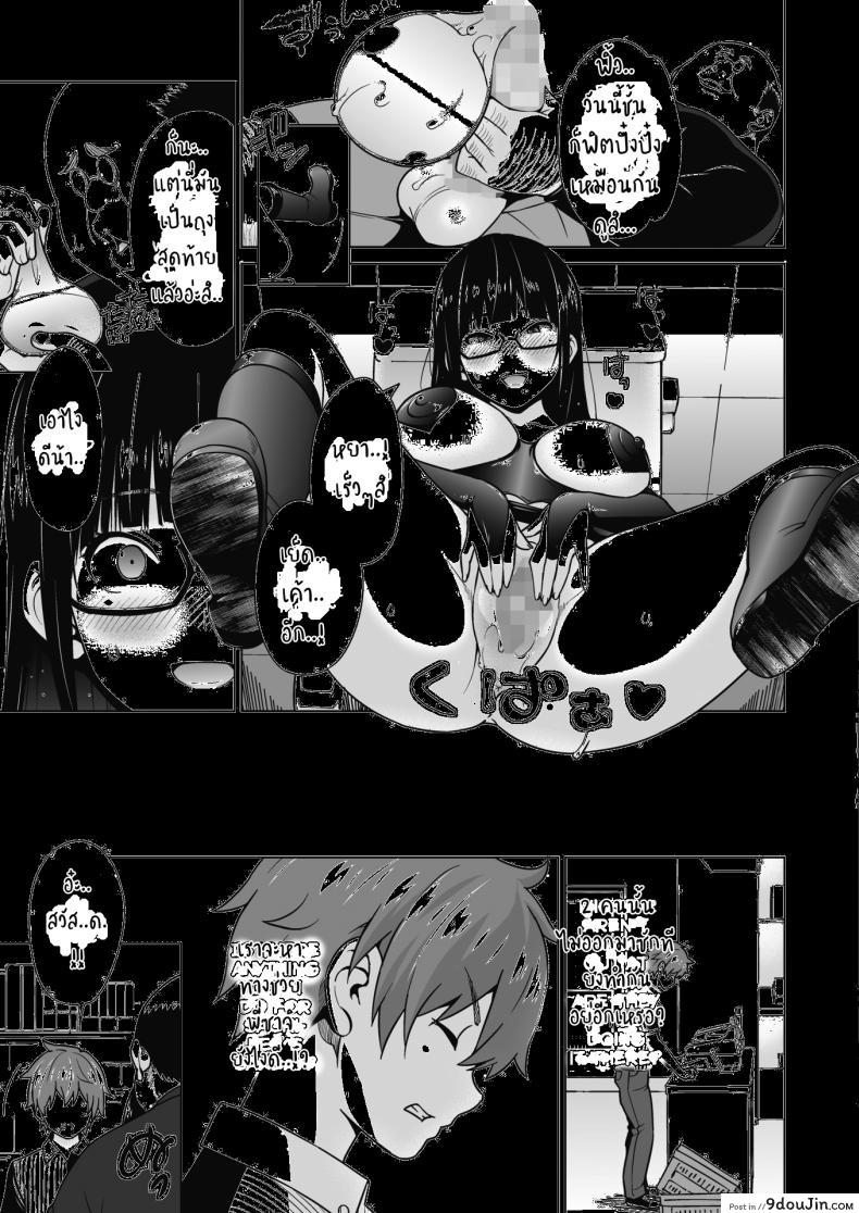 อ่านโดจิน พี่สาวน้องชายและงานพาร์ทไทม์ [Sanagi torajirou] Ane to Otou arubaito ภาค 3