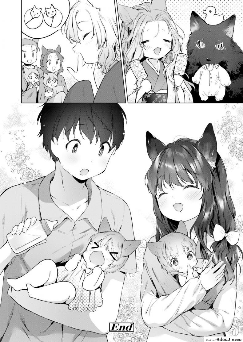 อ่านโดจิน ชีวิตรักกับจิ้งจอกสาว 200 ปี [Mutou Mato] Yowai 200 Chai Okitsune-chan to Oshidori Fuufu Seikatsu 200 Year Old Fox Girl and Her Happily Married Life (Towako Oboro Emaki Hachi) ภาค 04