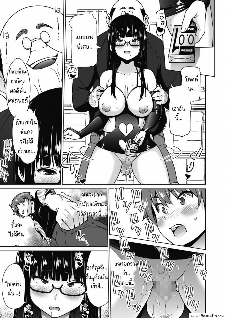 อ่านโดจิน พี่สาวน้องชายและงานพาร์ทไทม์ [Sanagi torajirou] Ane to Otou arubaito ภาค 3