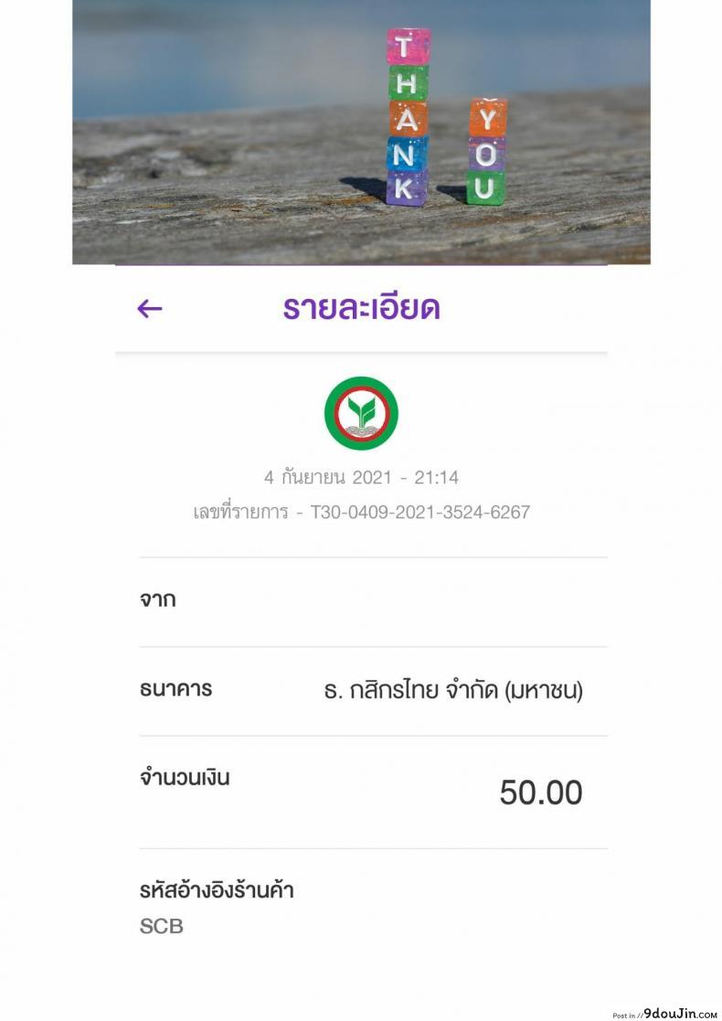 อ่านโดจิน พี่สาวน้องชายและงานพาร์ทไทม์ [Sanagi torajirou] Ane to Otou arubaito ภาค 3