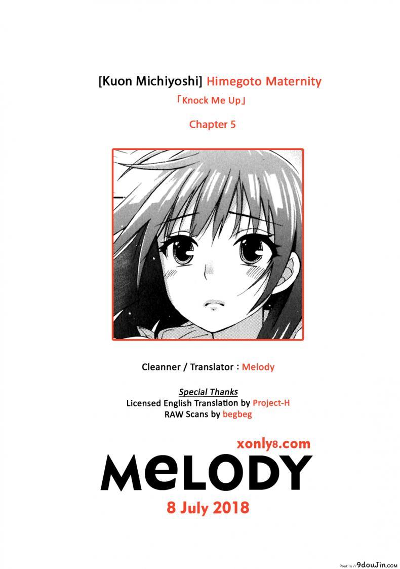 รักแท้ไม่แพ้ท้อง [Kuon Michiyoshi] Himegoto Maternity | Knock Me Up ภาค 5, นายโดจิน โดจินแปลไทย
