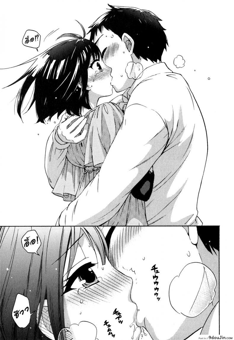 รักแท้ไม่แพ้ท้อง [Kuon Michiyoshi] Himegoto Maternity | Knock Me Up ภาค 6, นายโดจิน โดจินแปลไทย