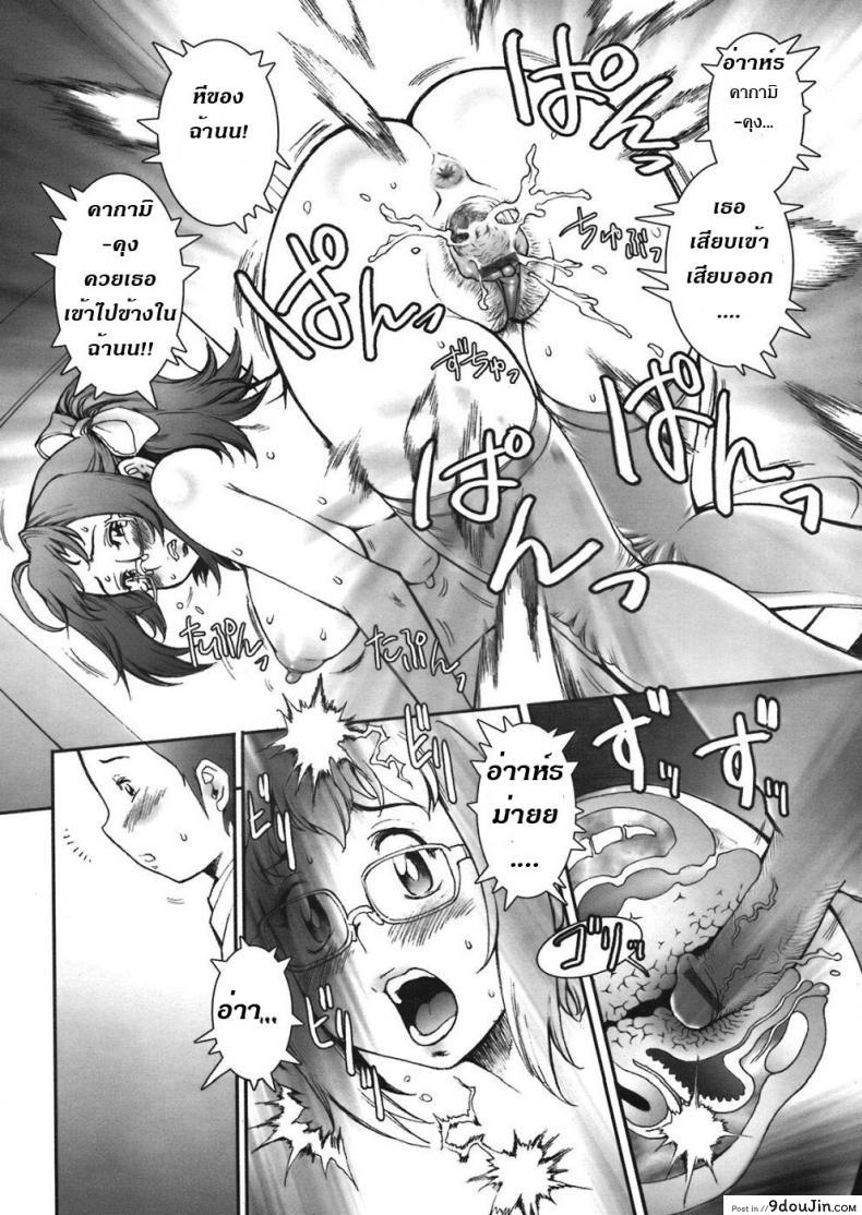 อ่านโดจิน บ้าก็บ้าวะ [sengoku-kun] Pretty Cool ภาค 02