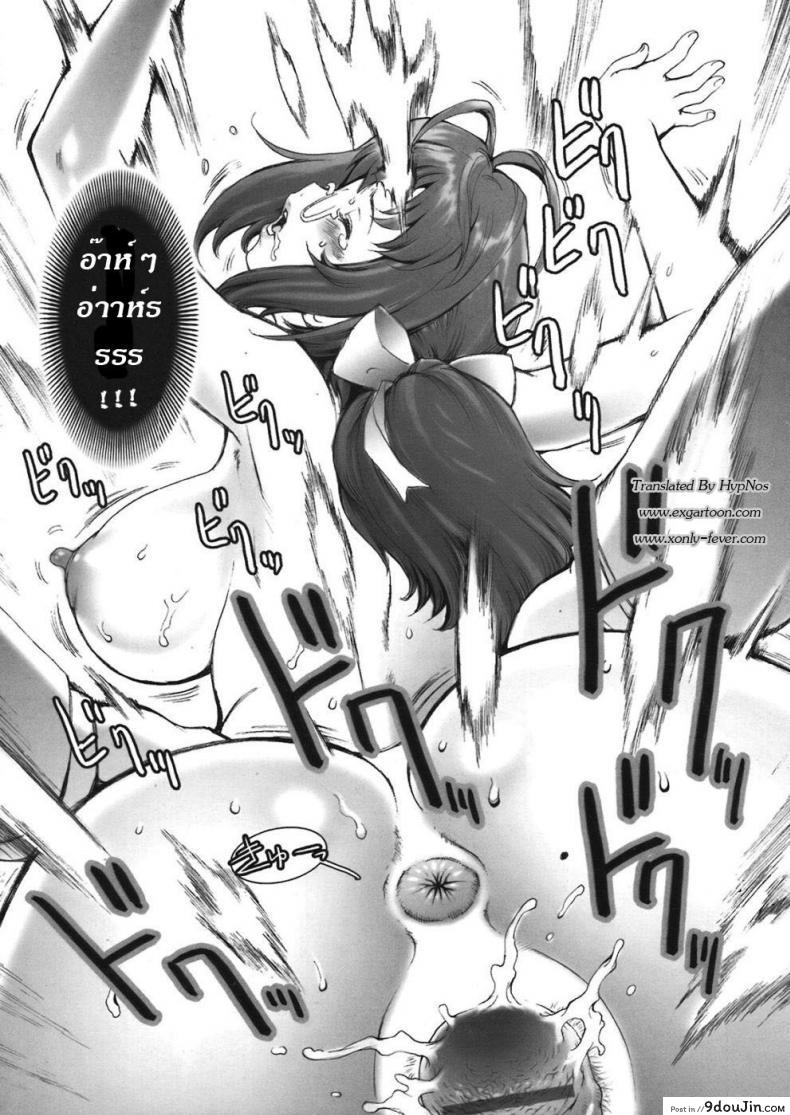 อ่านโดจิน บ้าก็บ้าวะ [sengoku-kun] Pretty Cool ภาค 02