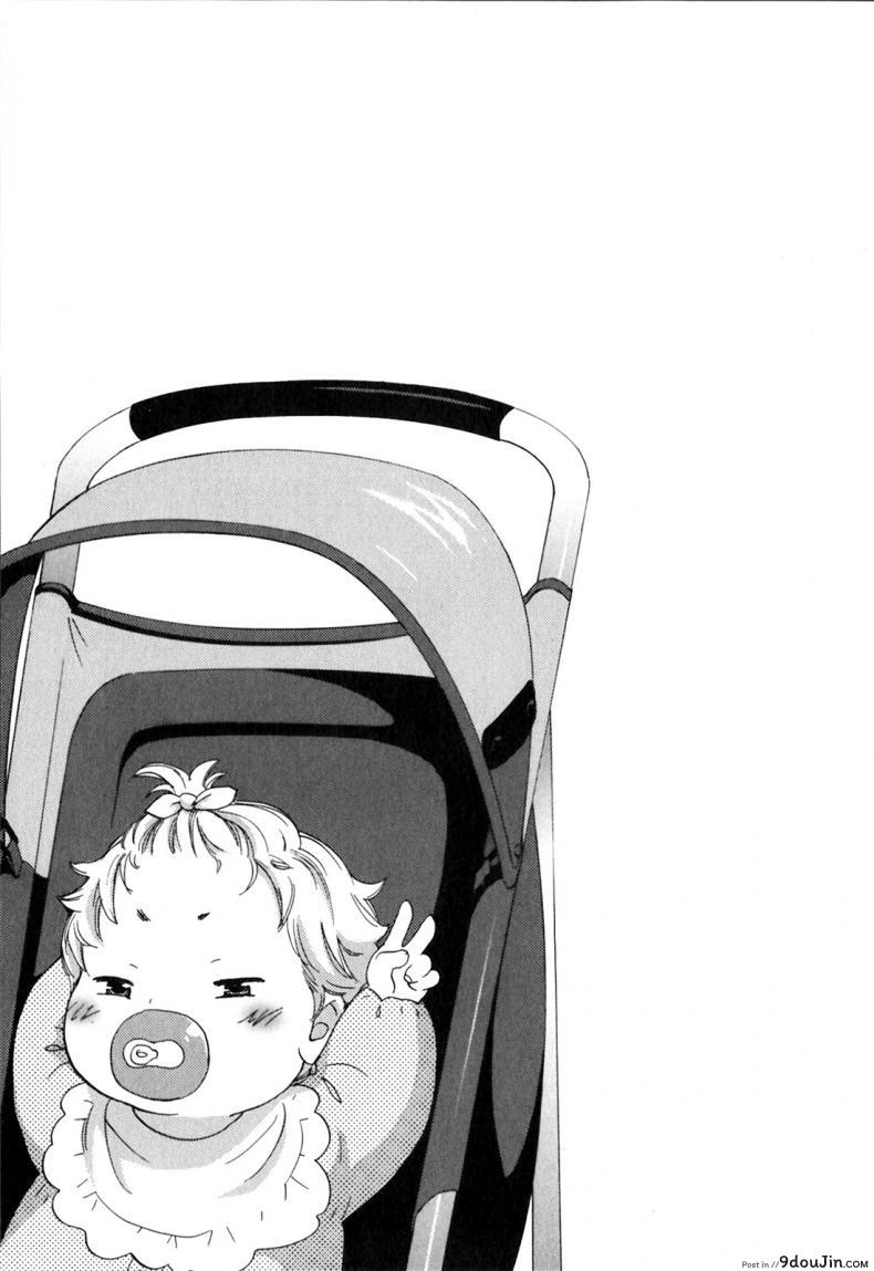 รักแท้ไม่แพ้ท้อง [Kuon Michiyoshi] Himegoto Maternity | Knock Me Up ภาค 7, นายโดจิน โดจินแปลไทย