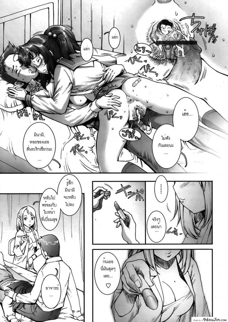 อ่านโดจิน บ้าก็บ้าวะ [sengoku-kun] Pretty Cool ภาค 03