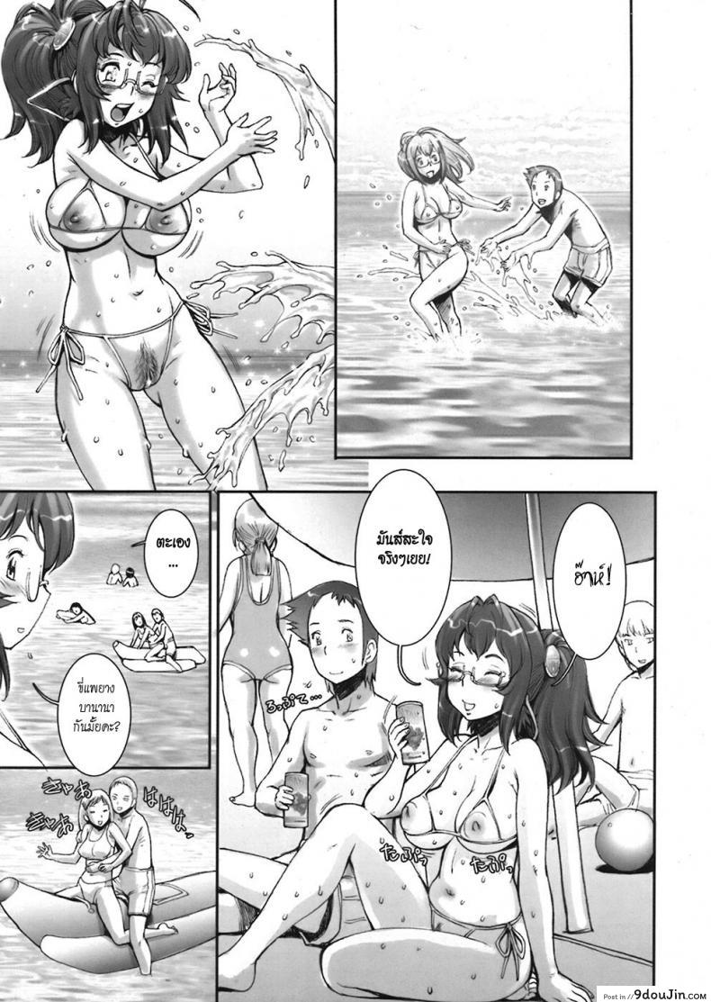 อ่านโดจิน บ้าก็บ้าวะ [sengoku-kun] Pretty Cool ภาค 05