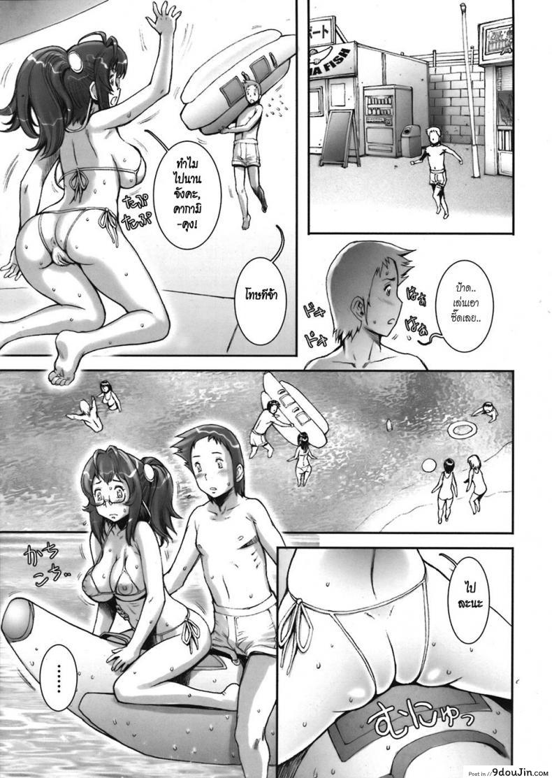 อ่านโดจิน บ้าก็บ้าวะ [sengoku-kun] Pretty Cool ภาค 05