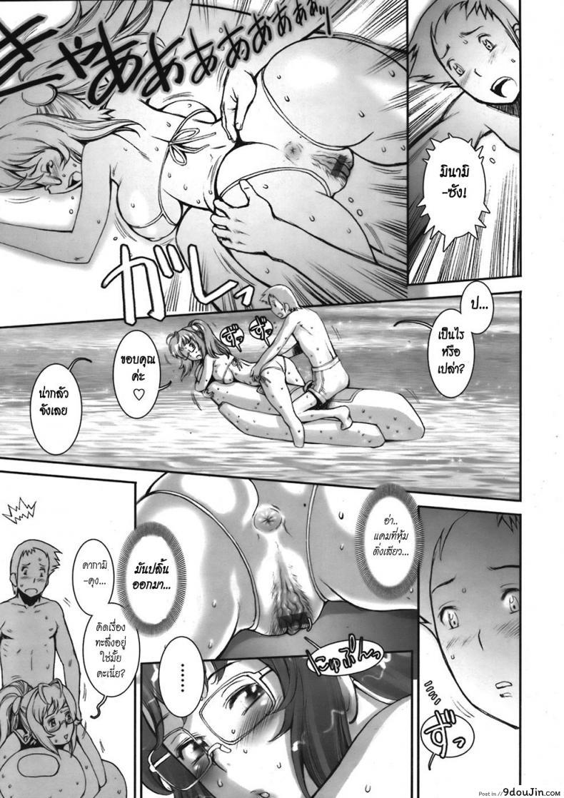 อ่านโดจิน บ้าก็บ้าวะ [sengoku-kun] Pretty Cool ภาค 05