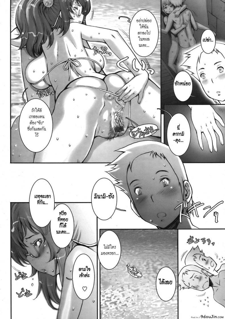 อ่านโดจิน บ้าก็บ้าวะ [sengoku-kun] Pretty Cool ภาค 05
