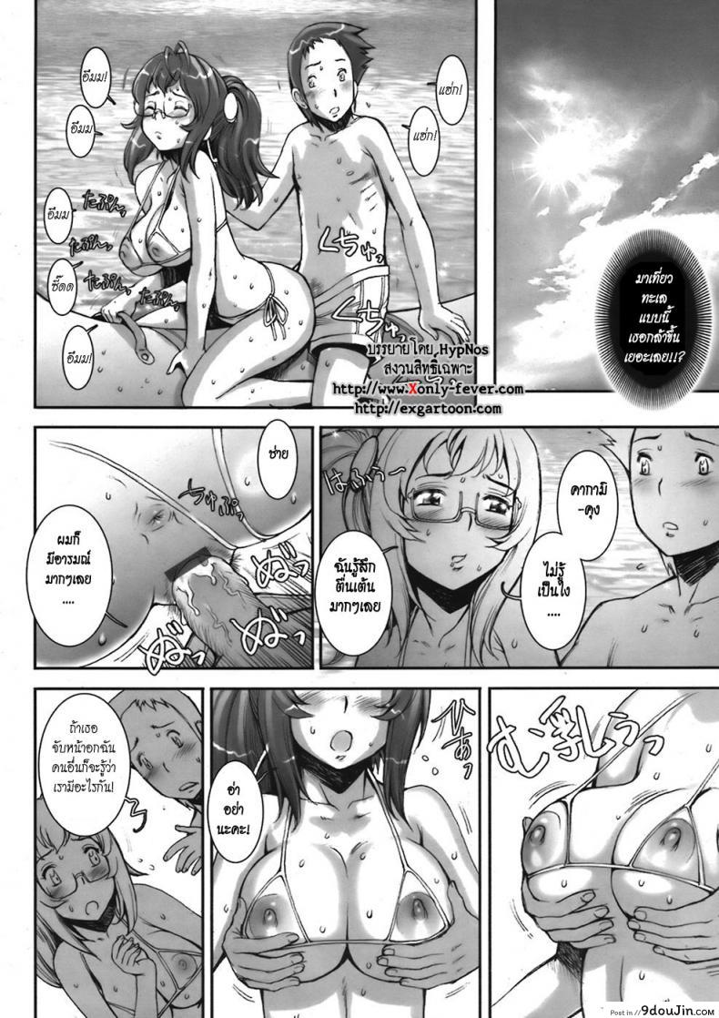 อ่านโดจิน บ้าก็บ้าวะ [sengoku-kun] Pretty Cool ภาค 05